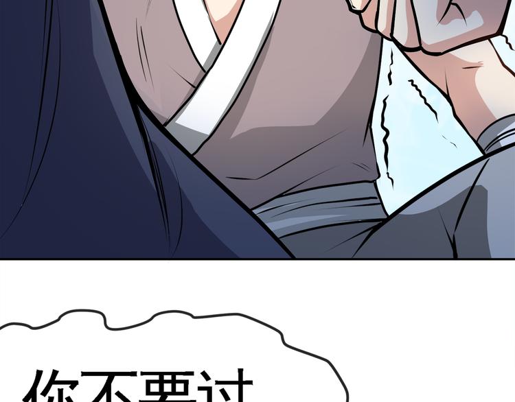 第5话 屠杀！(1/4)-第7话