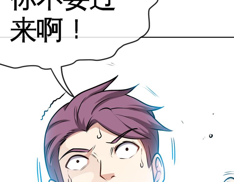 第5话 屠杀！(1/4)-第7话