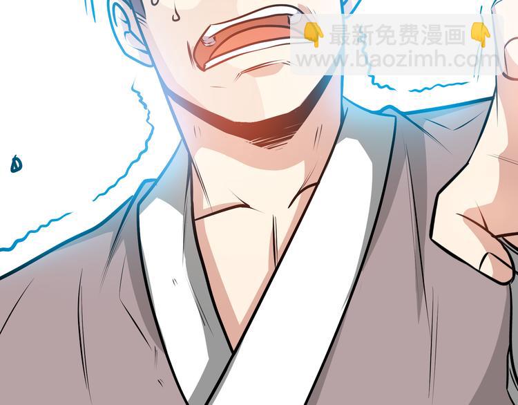 第5话 屠杀！(1/4)-第7话