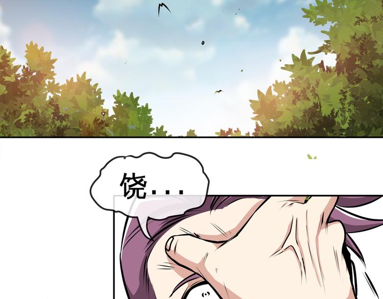 第5话 屠杀！(1/4)-第7话