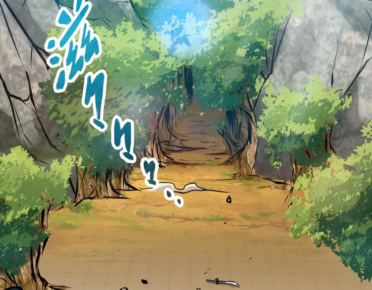 第5话 屠杀！(1/4)-第7话