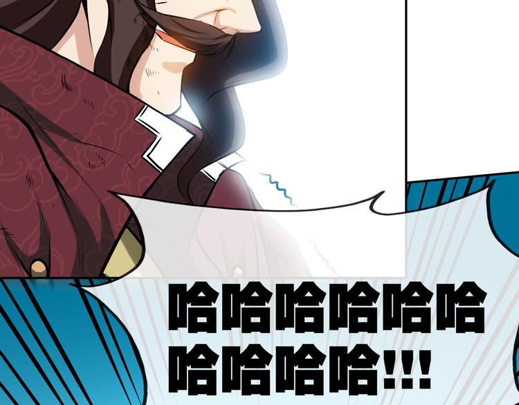 第7话 同归于尽！(1/3)-第9话