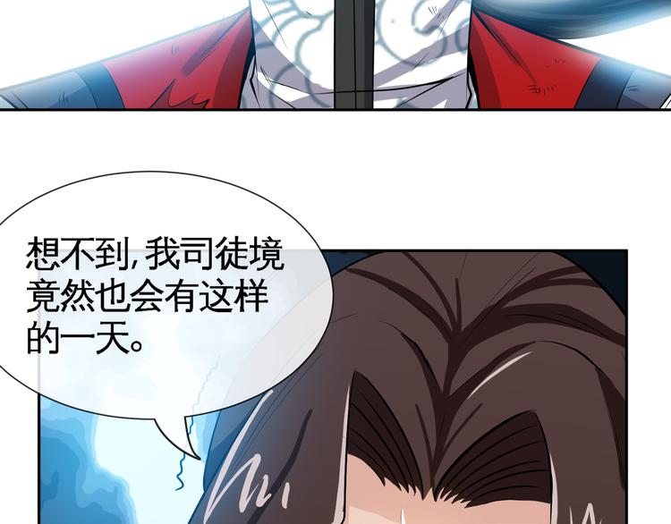 第7话 同归于尽！(1/3)-第9话