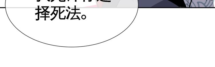 第7话 同归于尽！(1/3)-第9话