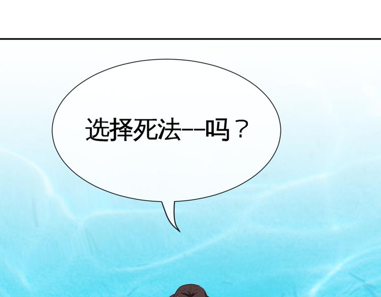 第7话 同归于尽！(1/3)-第9话