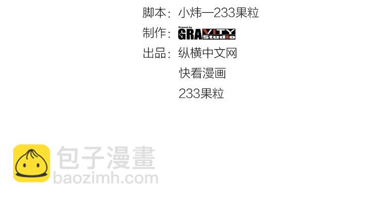 第7话 同归于尽！(1/3)-第9话