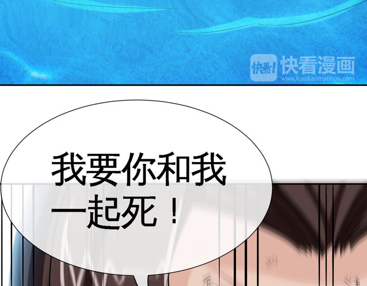 第7话 同归于尽！(1/3)-第9话