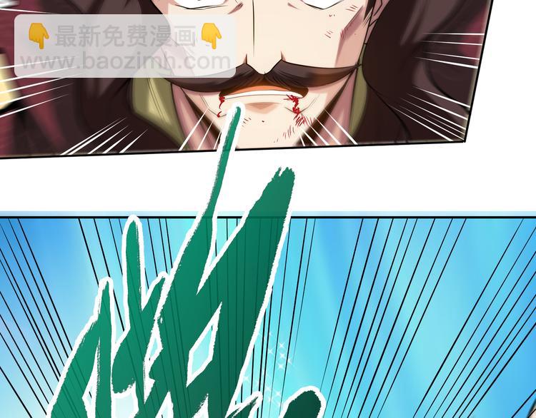 第7话 同归于尽！(1/3)-第9话