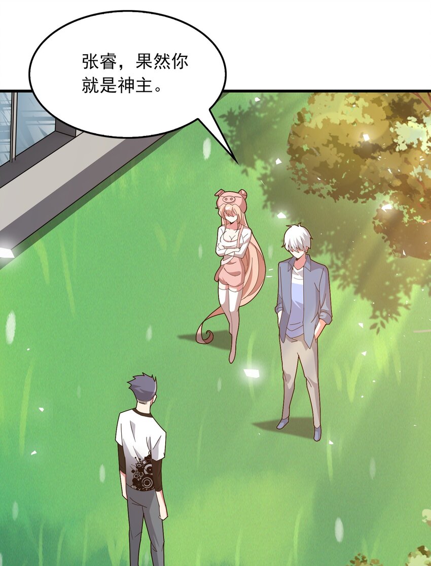 010 分头行动！(1/2)-第11话