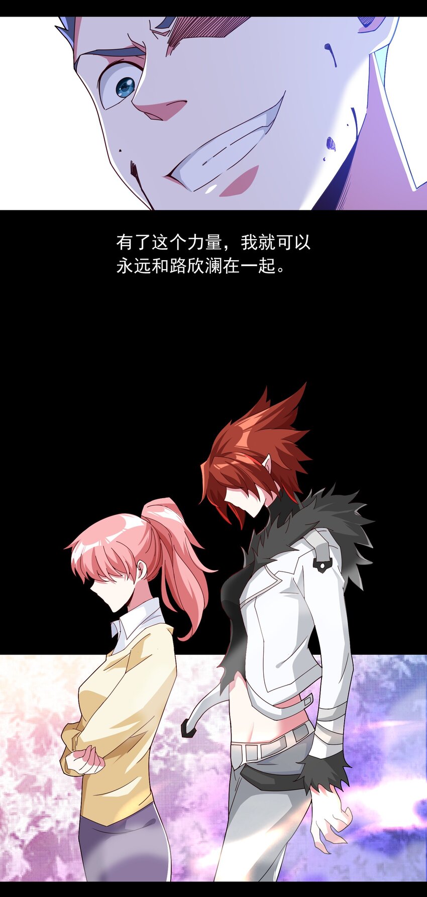 010 分头行动！(1/2)-第11话