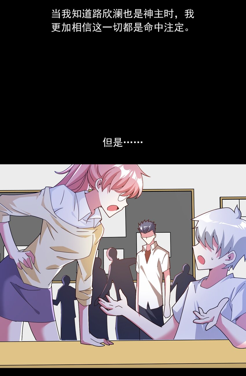 010 分头行动！(1/2)-第11话