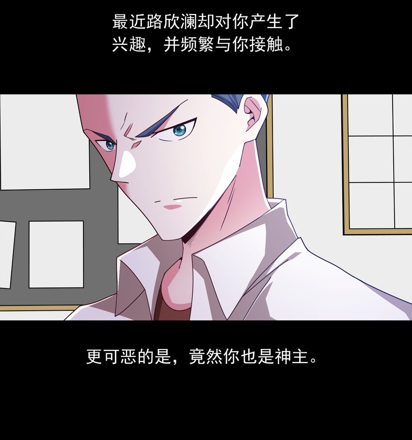 010 分头行动！(1/2)-第11话