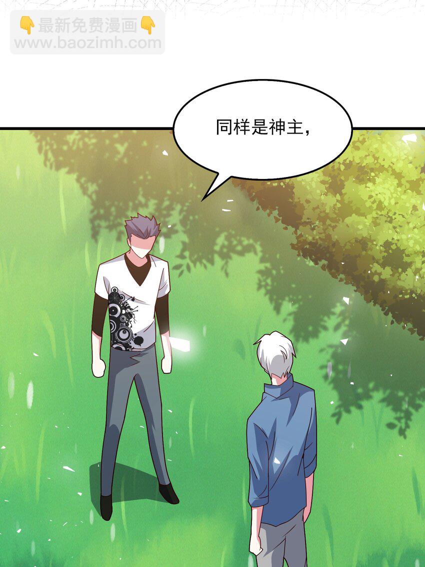 010 分头行动！(1/2)-第11话