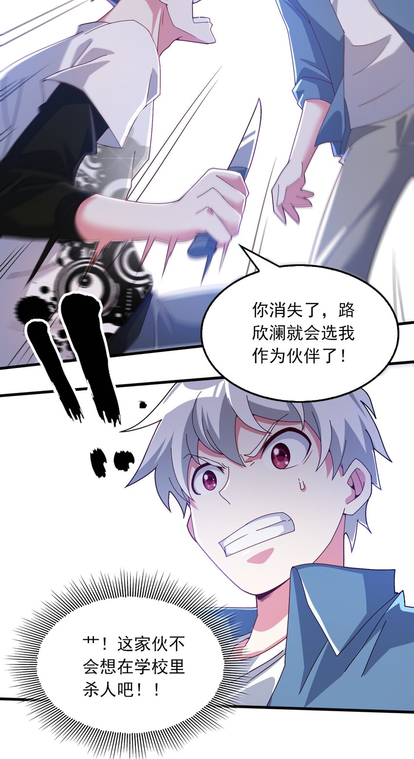 010 分头行动！(1/2)-第11话