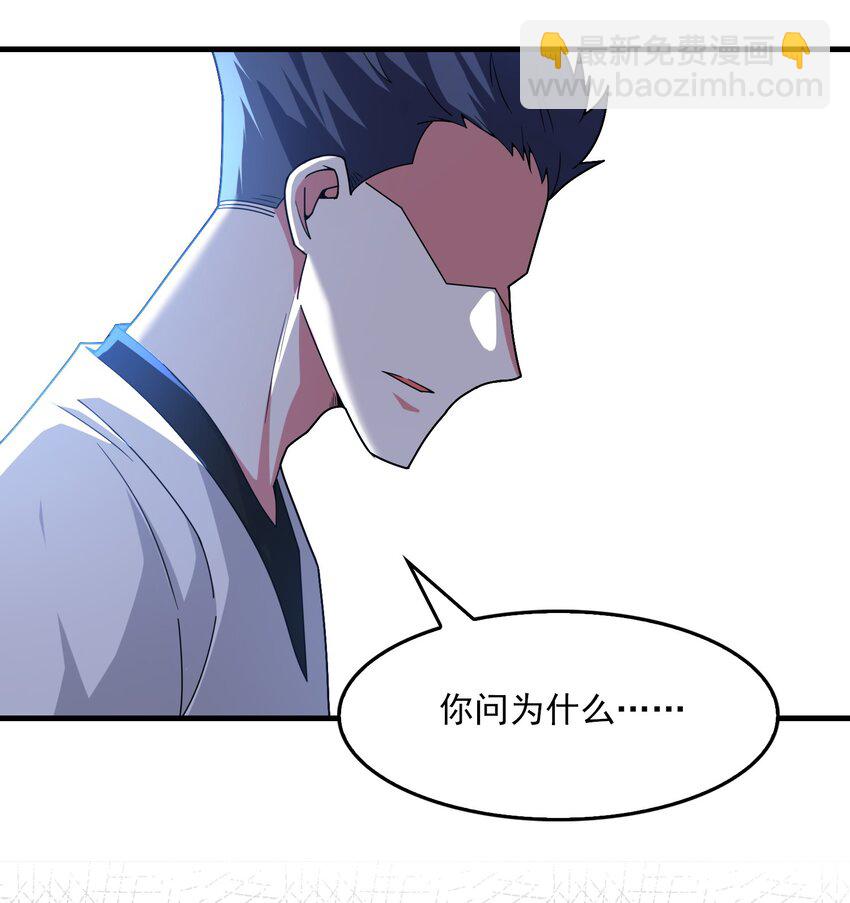 010 分头行动！(1/2)-第11话