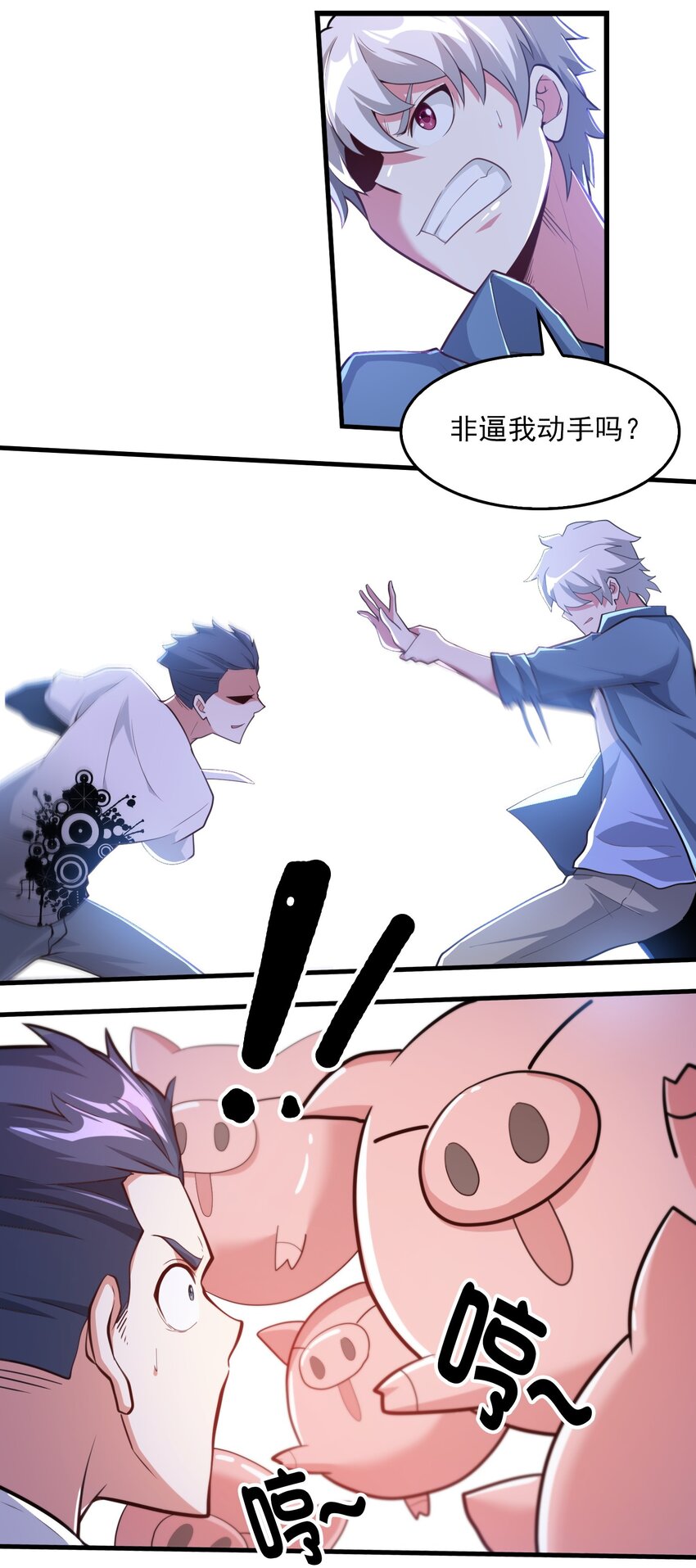 010 分头行动！(1/2)-第11话