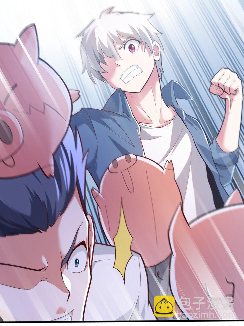 010 分头行动！(1/2)-第11话