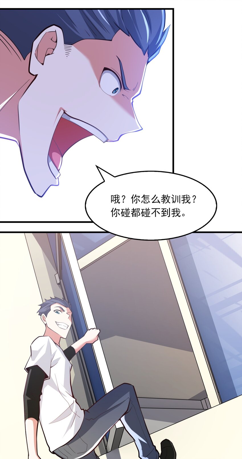 010 分头行动！(1/2)-第11话