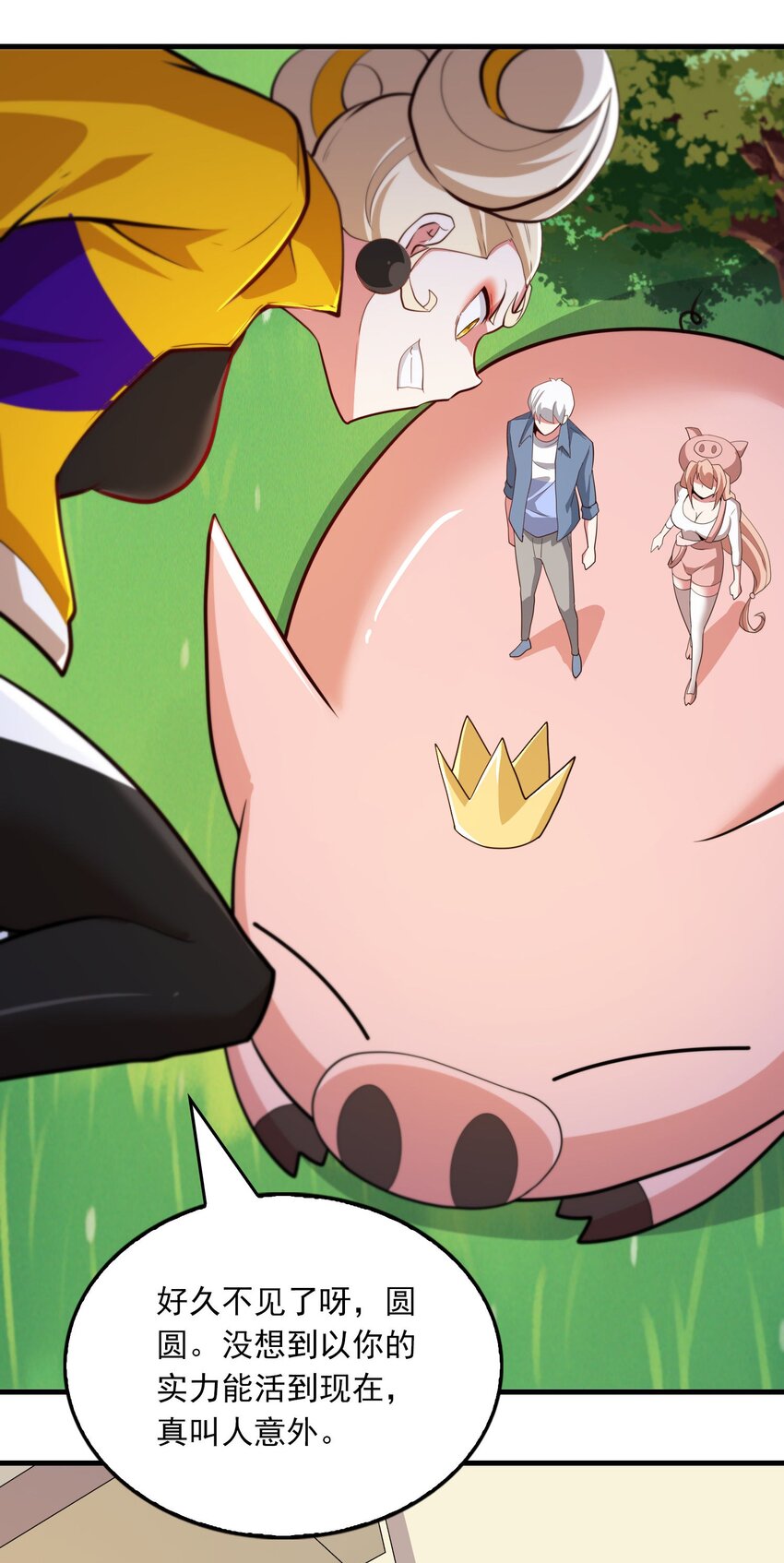 012 新的技能？(1/2)-第13话