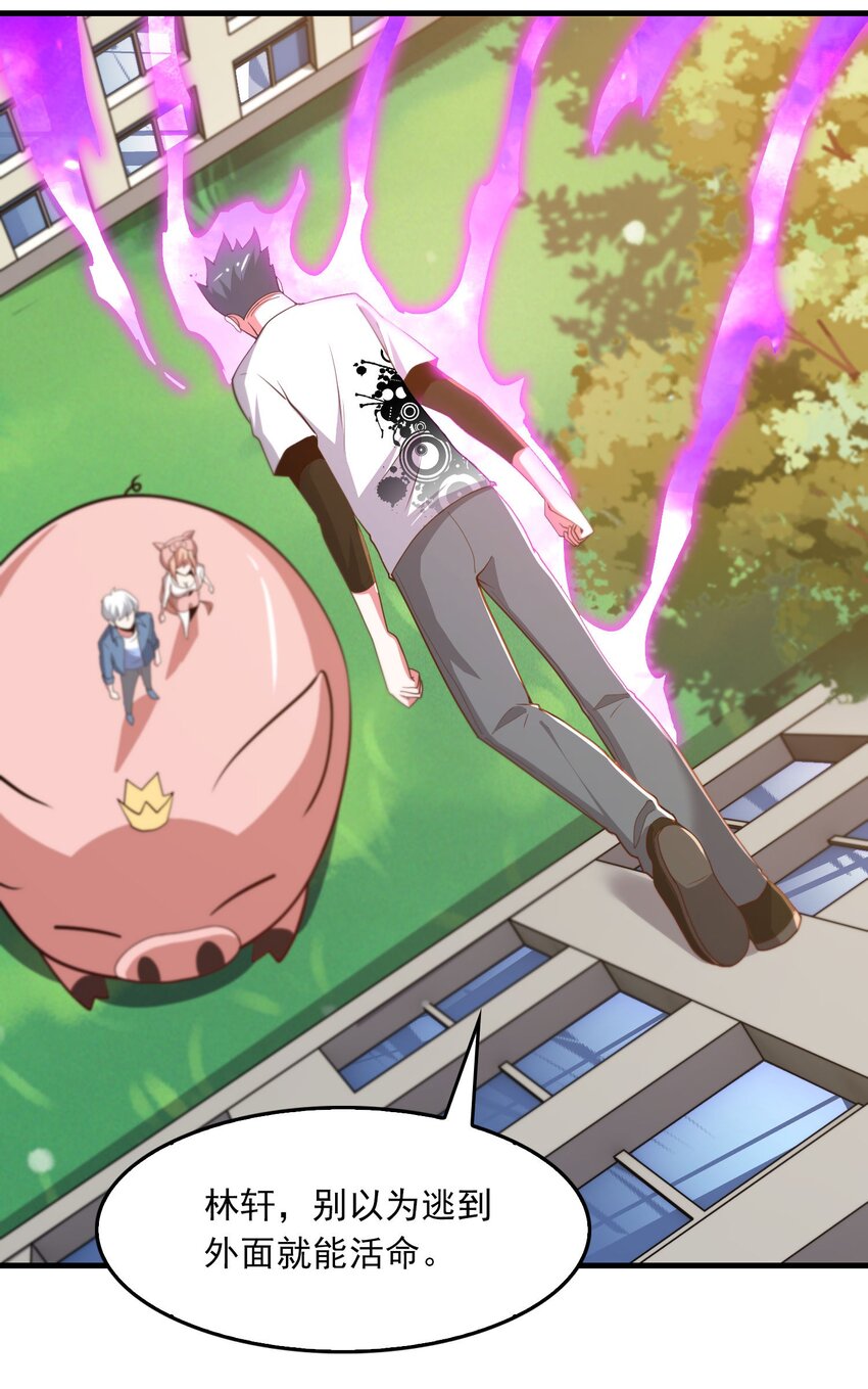 012 新的技能？(1/2)-第13话