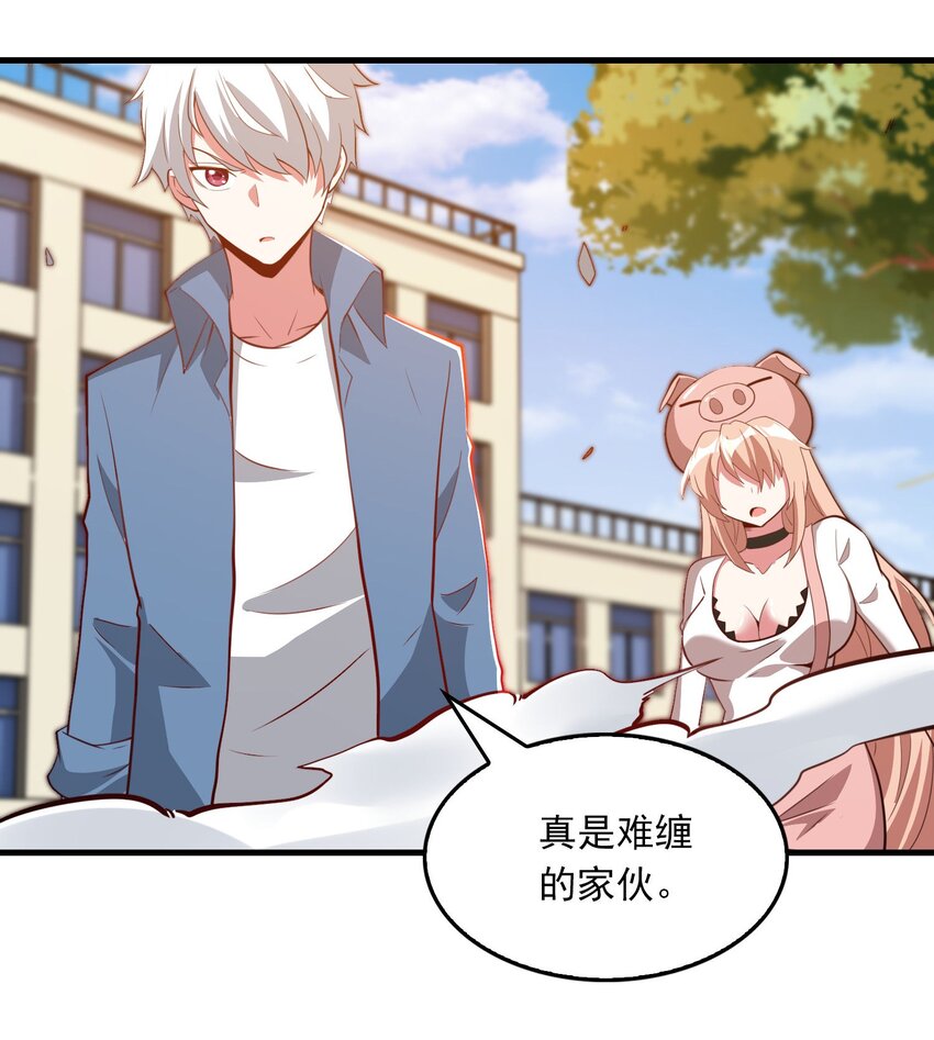 012 新的技能？(1/2)-第13话