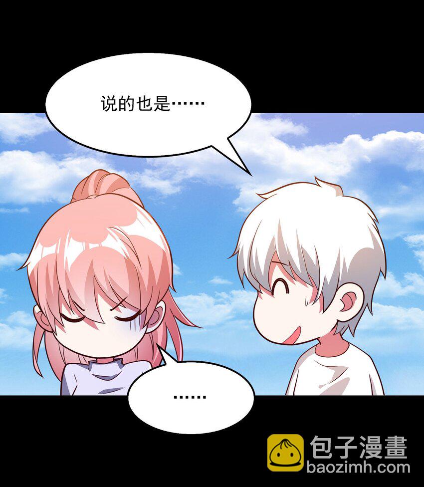 012 新的技能？(1/2)-第13话