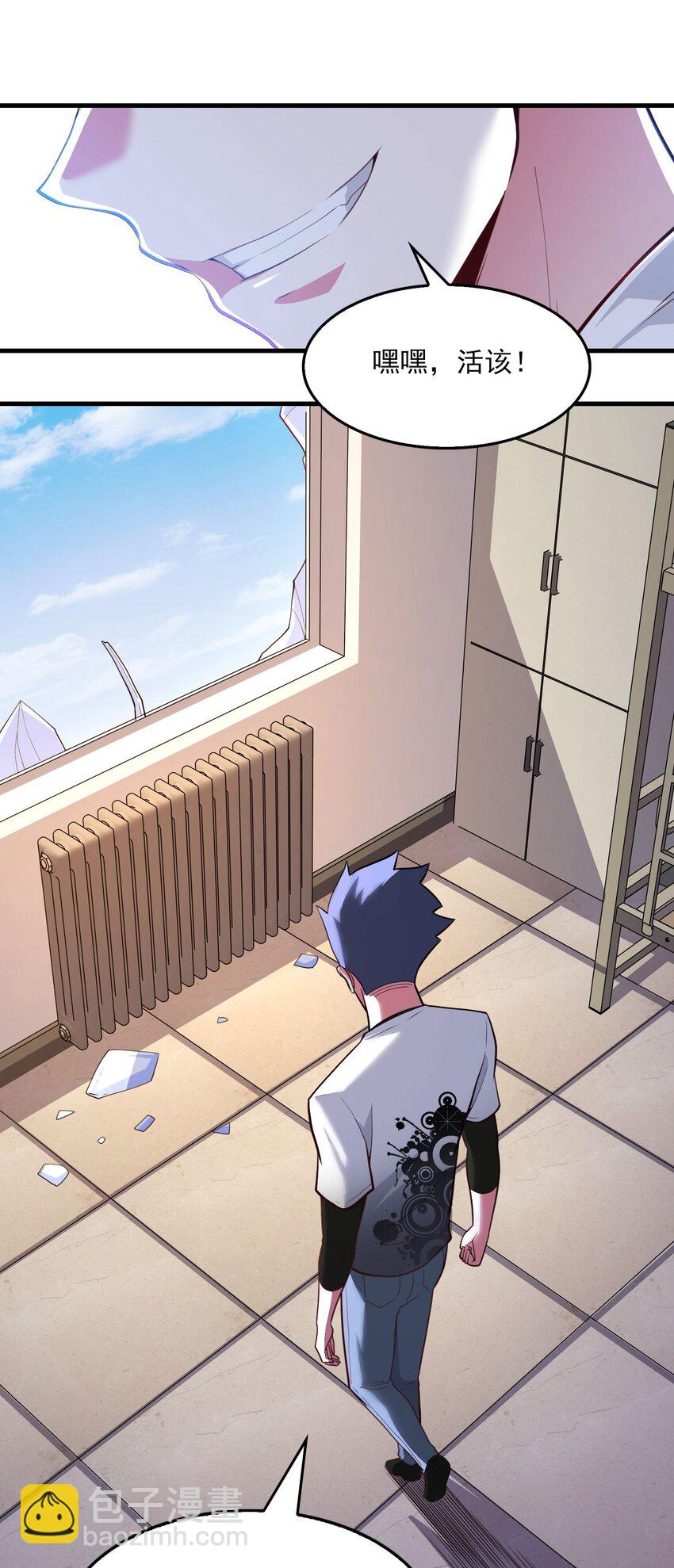 012 新的技能？(1/2)-第13话