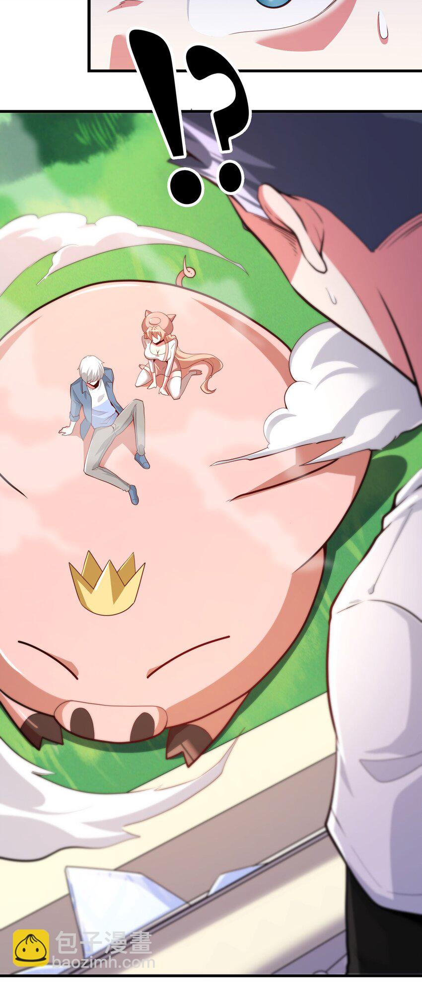 012 新的技能？(1/2)-第13话