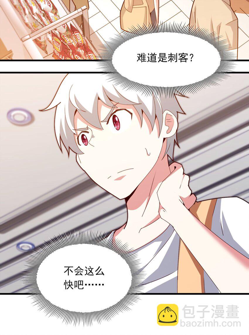 014 那个 男人(1/2)-第15话