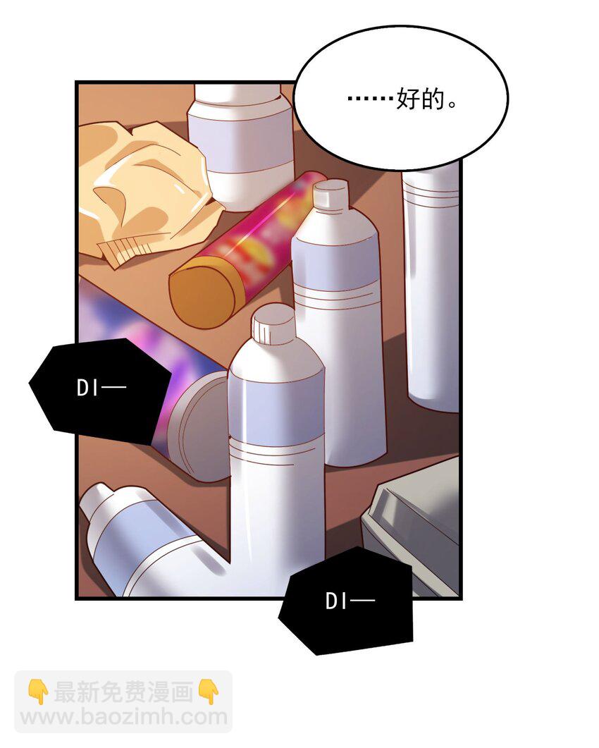 014 那个 男人(1/2)-第15话