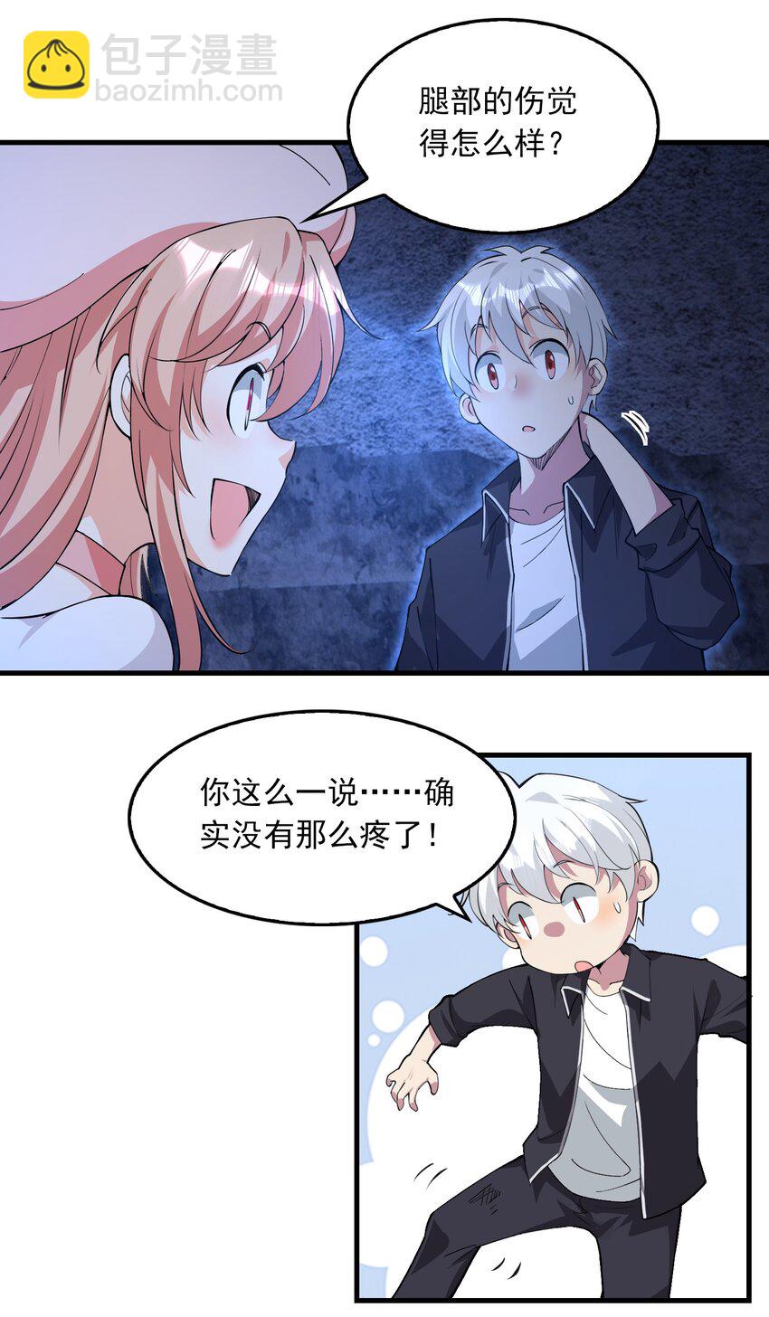 02 猪猪乐园！(1/2)-第3话