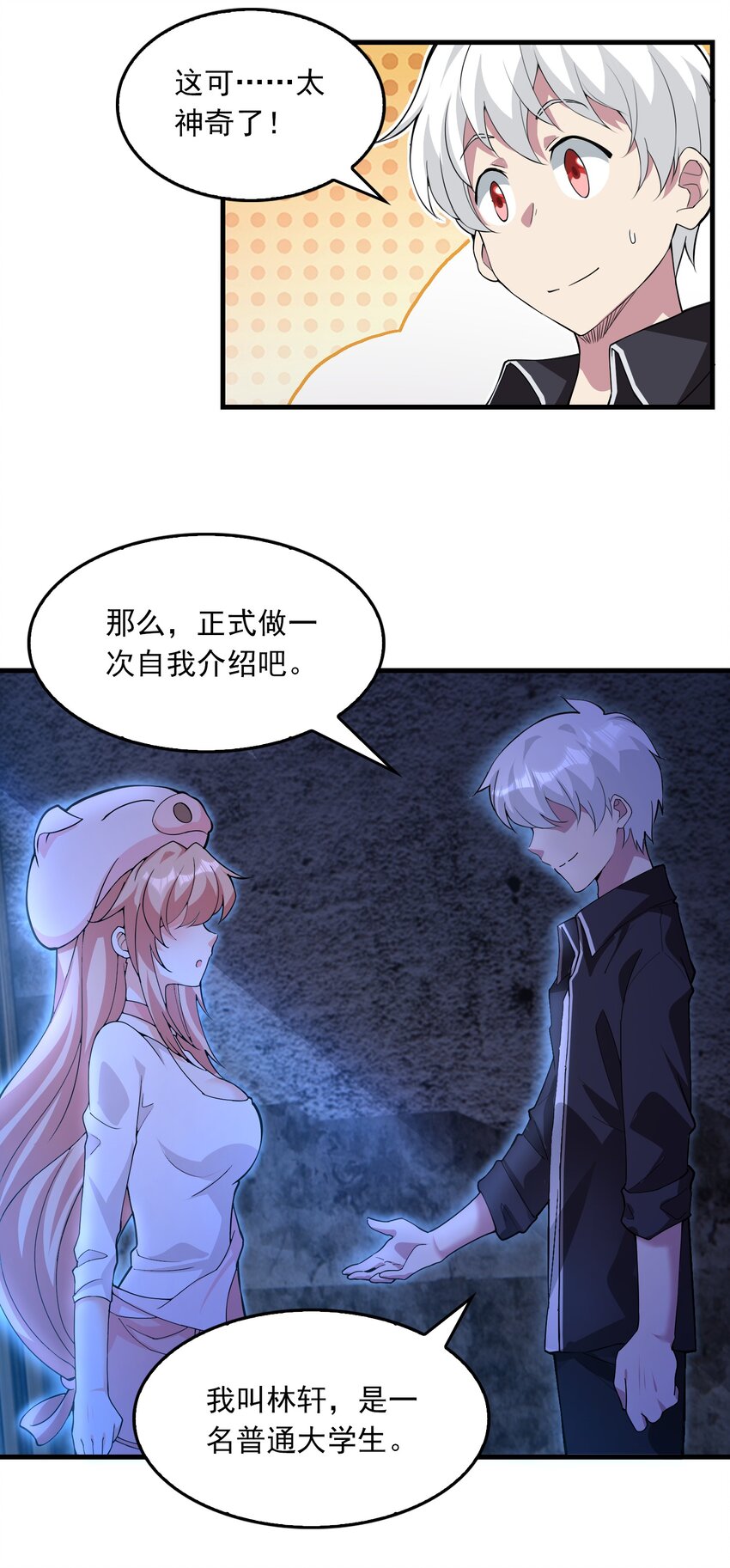 02 猪猪乐园！(1/2)-第3话