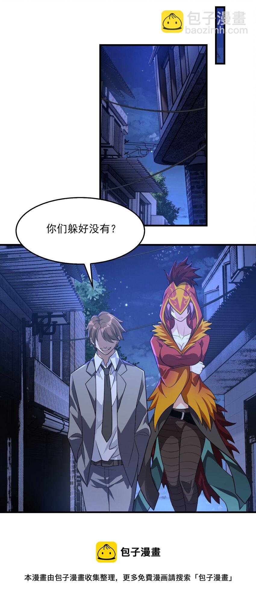 02 猪猪乐园！(1/2)-第3话