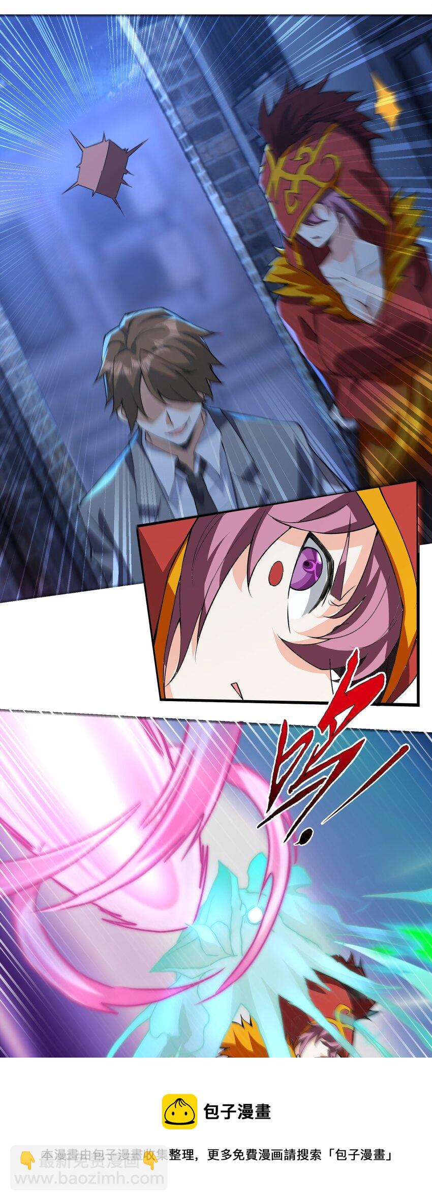 02 猪猪乐园！(1/2)-第3话