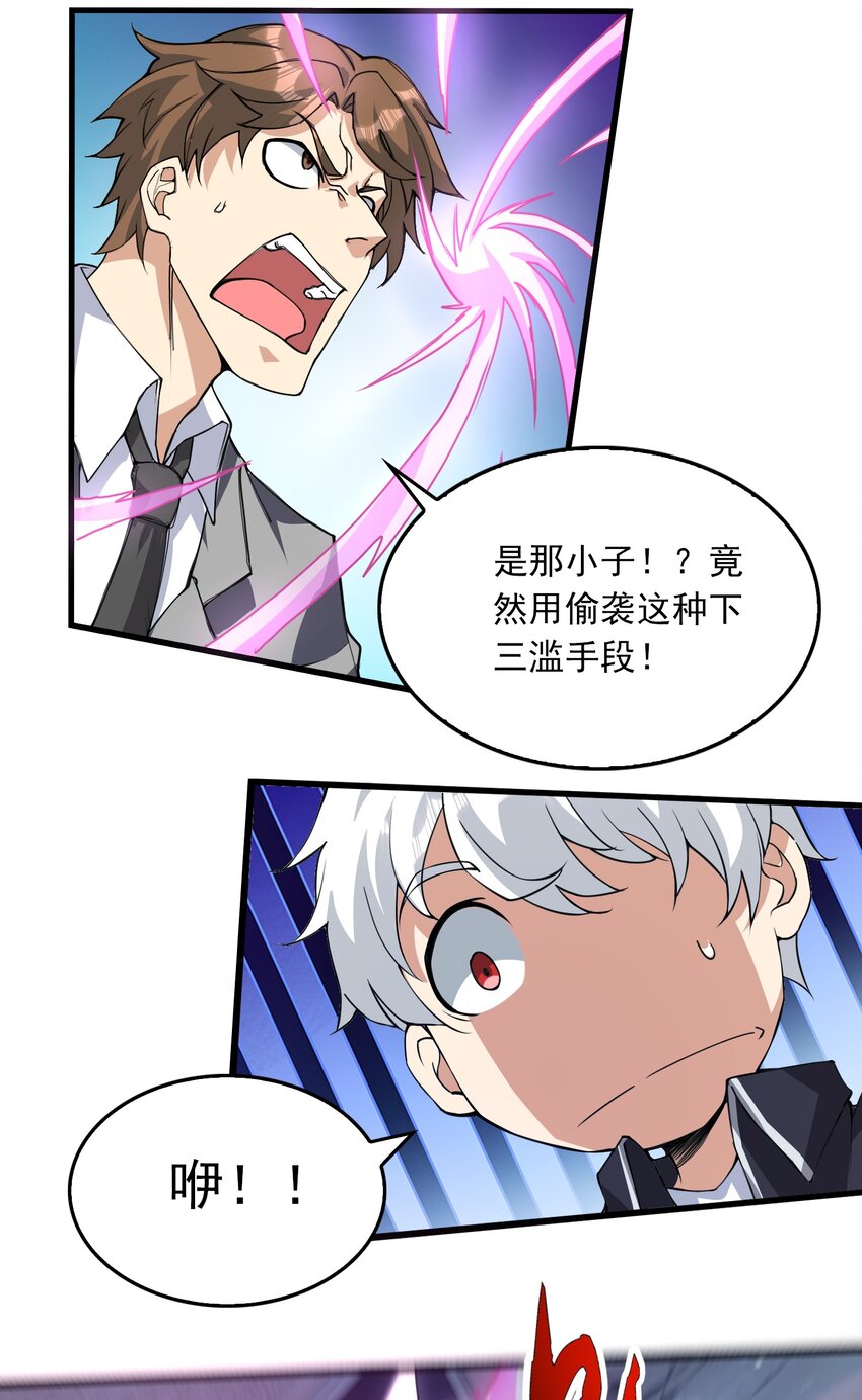 02 猪猪乐园！(1/2)-第3话