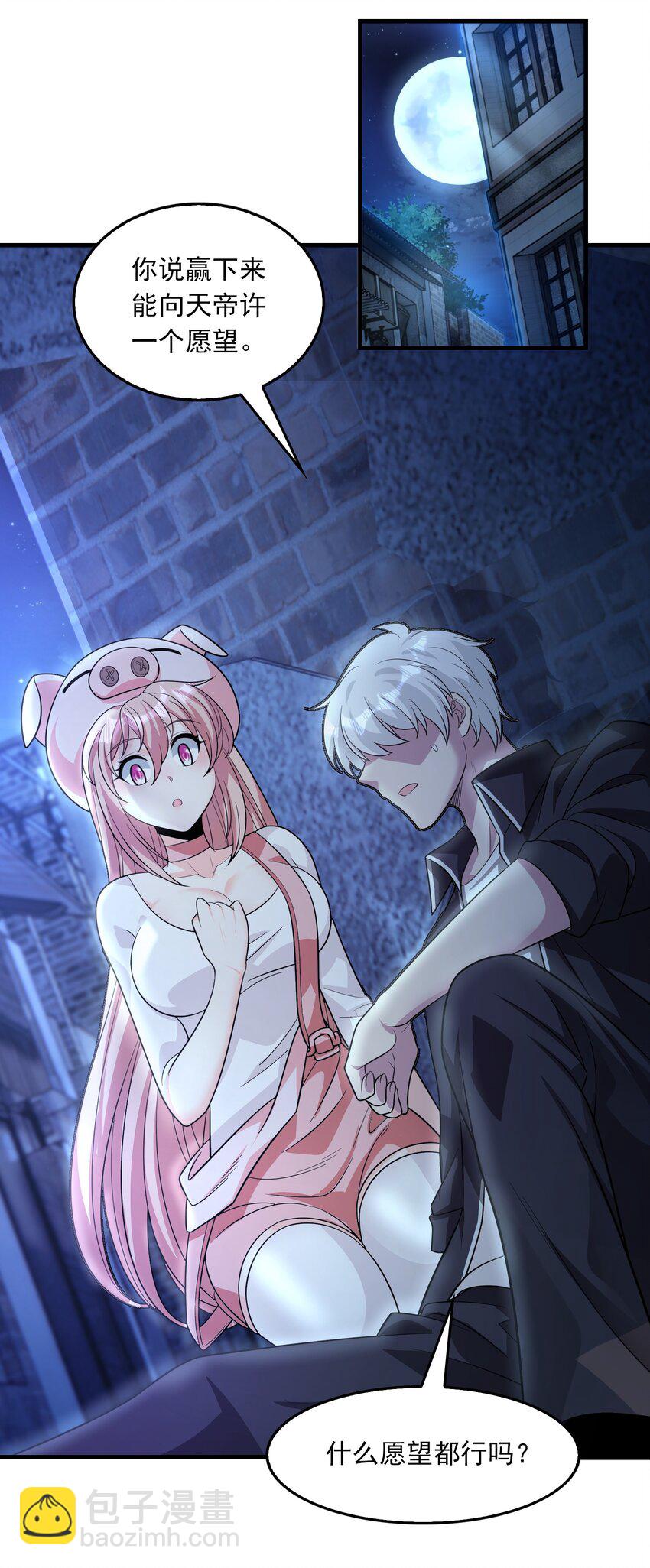 02 猪猪乐园！(1/2)-第3话