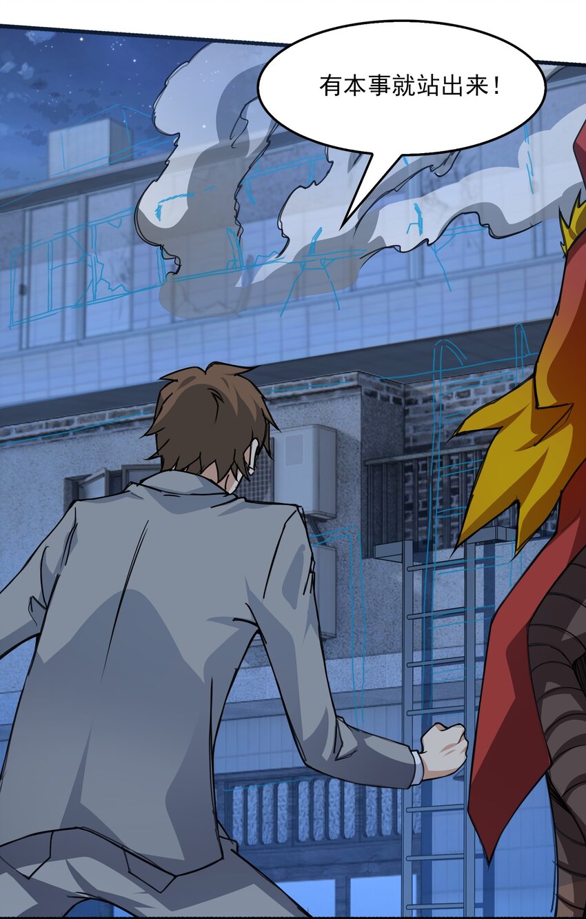 02 猪猪乐园！(1/2)-第3话