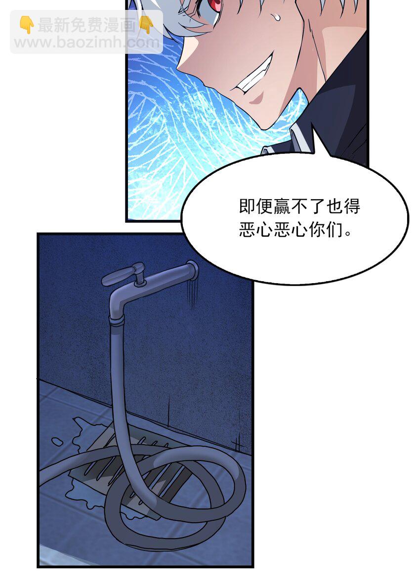 02 猪猪乐园！(1/2)-第3话