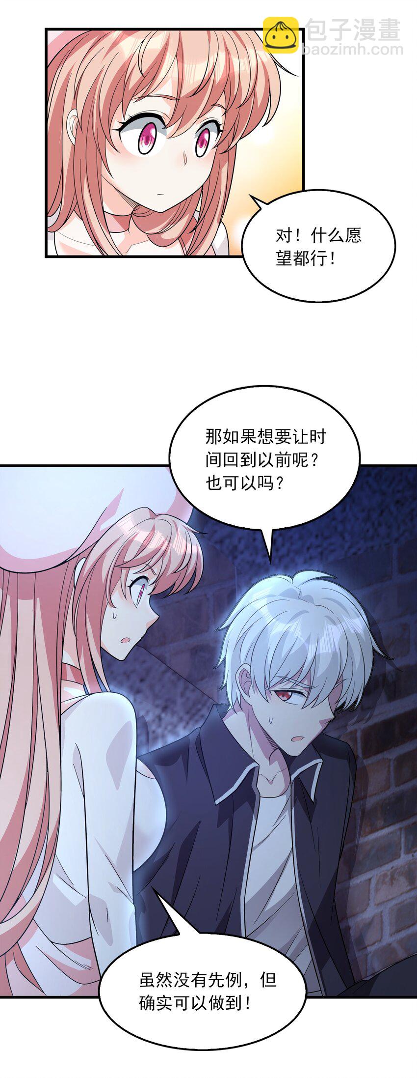 02 猪猪乐园！(1/2)-第3话