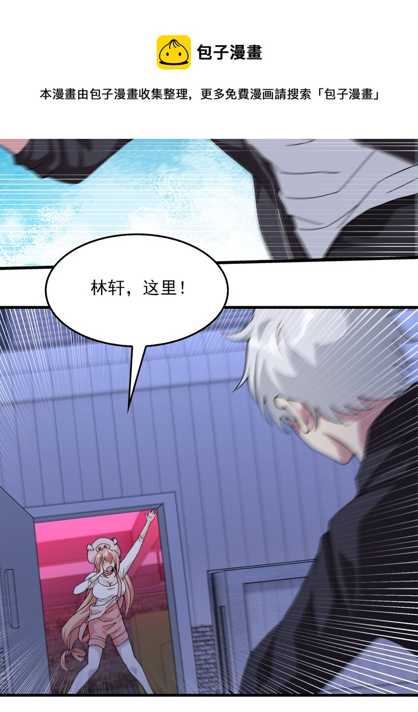 02 猪猪乐园！(1/2)-第3话