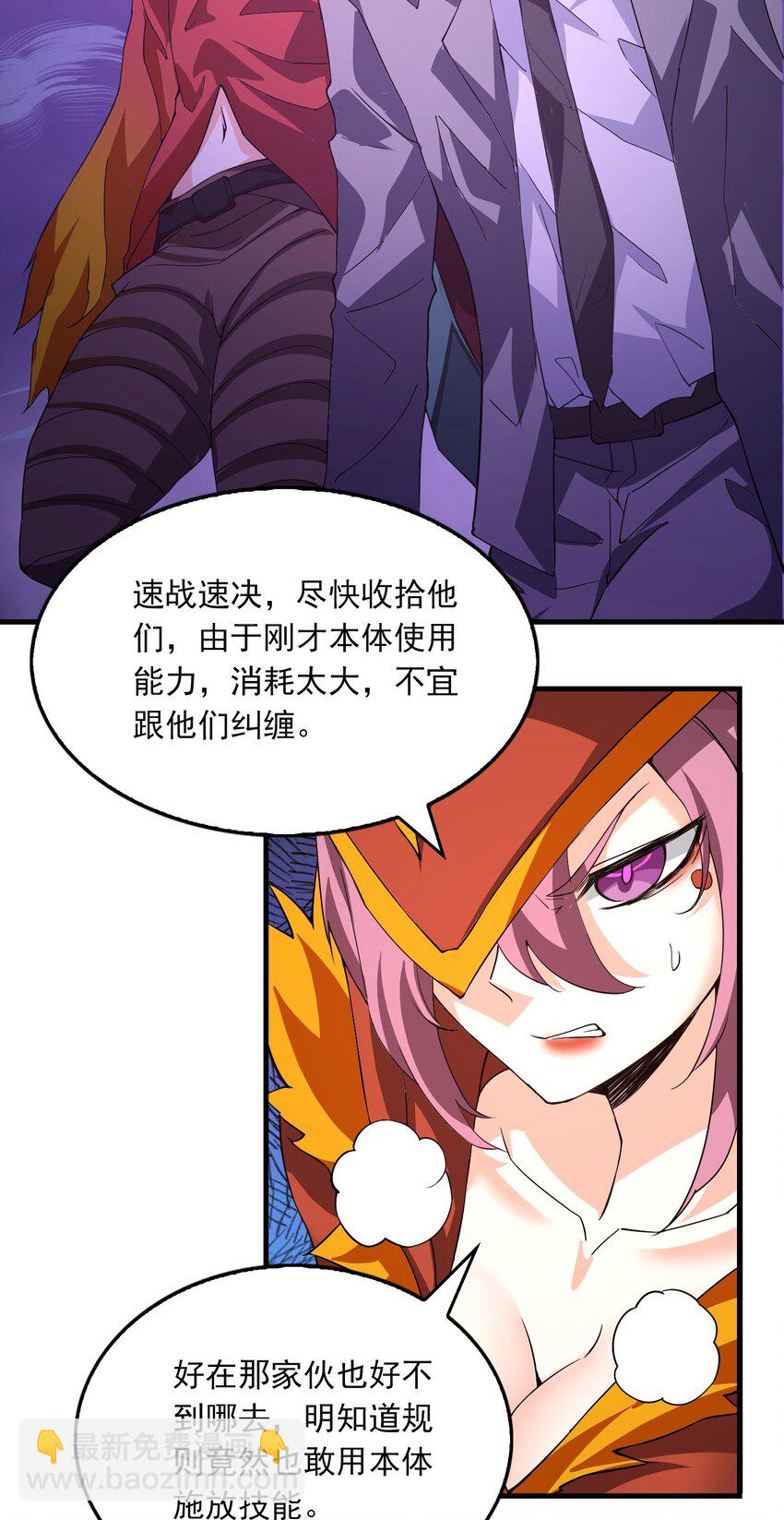 02 猪猪乐园！(1/2)-第3话