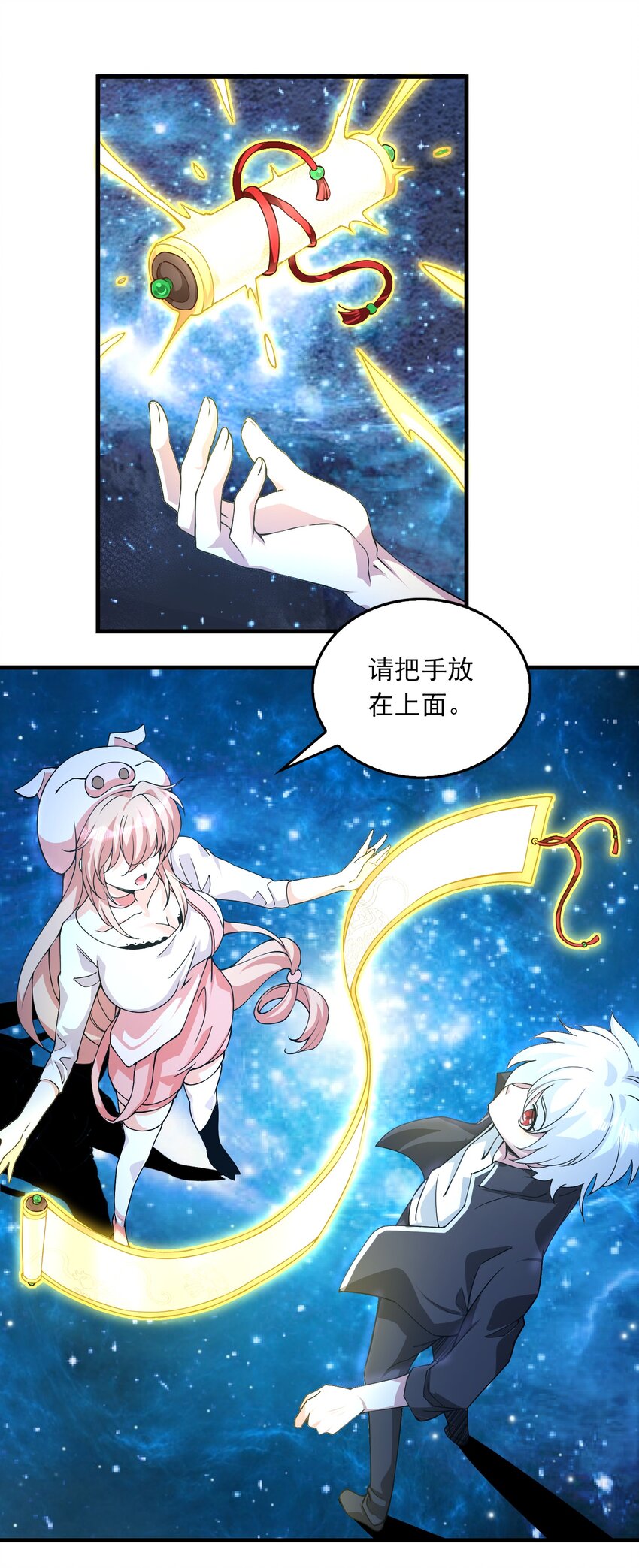 02 猪猪乐园！(1/2)-第3话