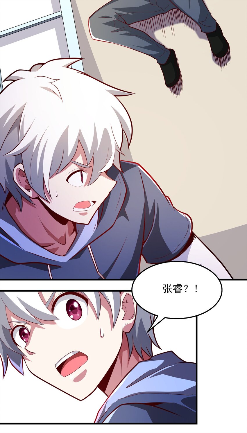 020 可怕的梦！-第21话