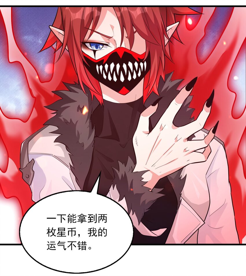 04 合作？(1/2)-第5话