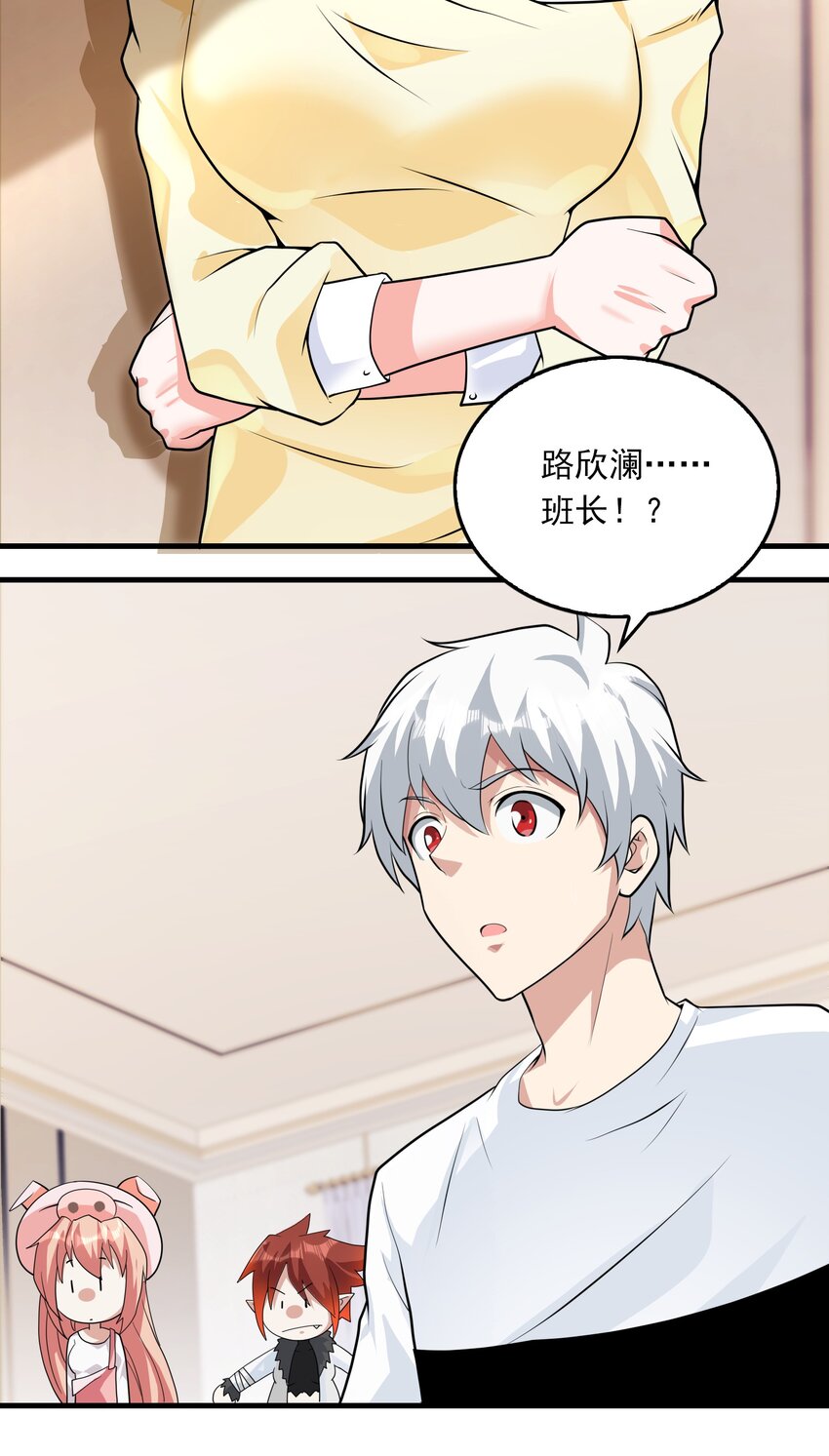 04 合作？(1/2)-第5话