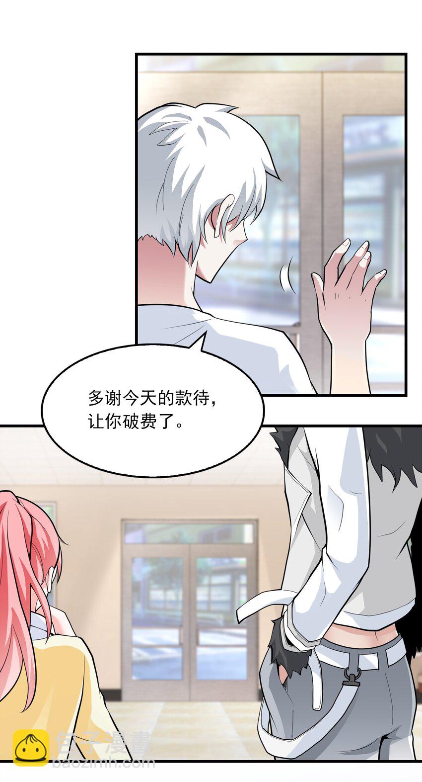 04 合作？(1/2)-第5话