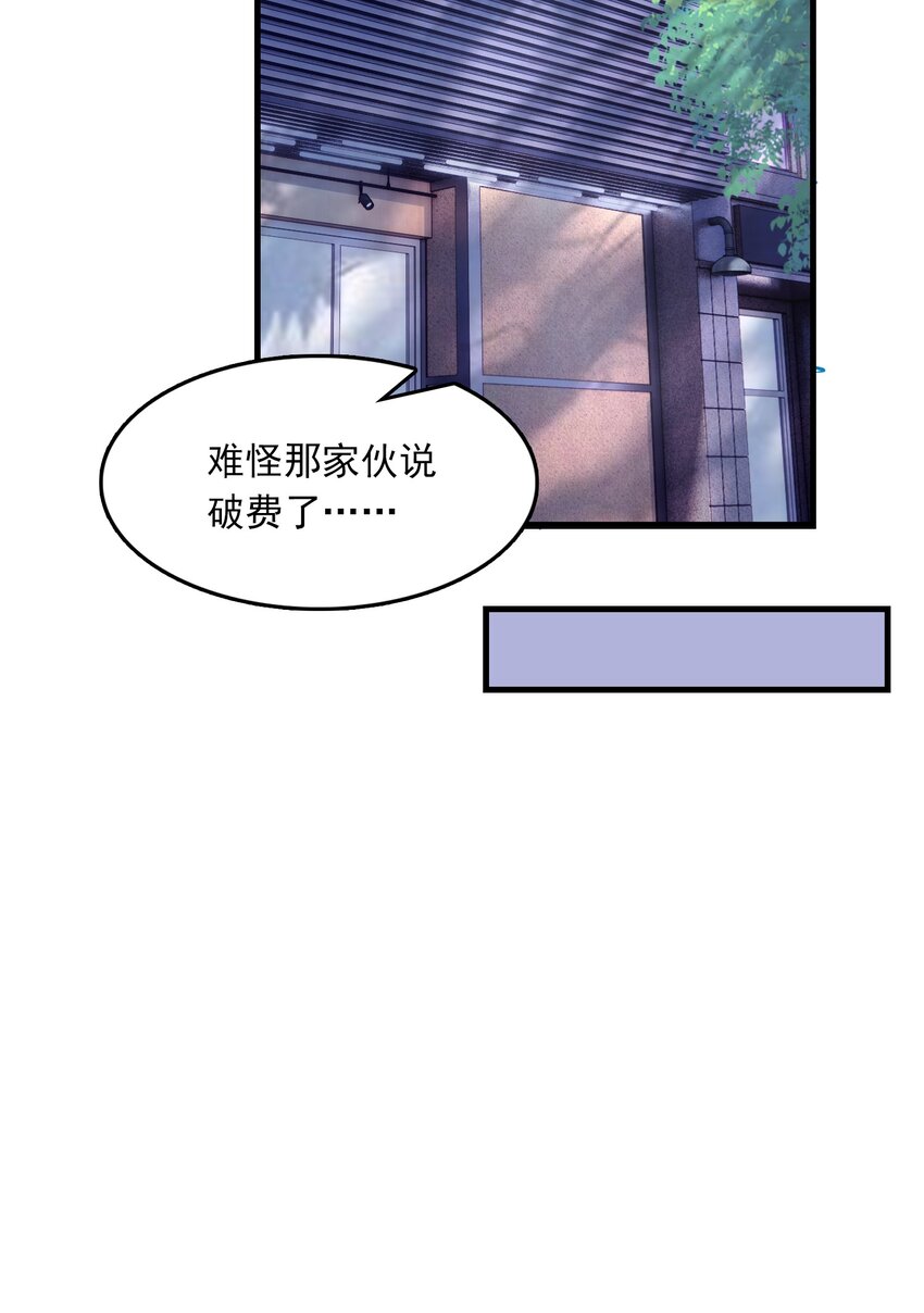 04 合作？(1/2)-第5话