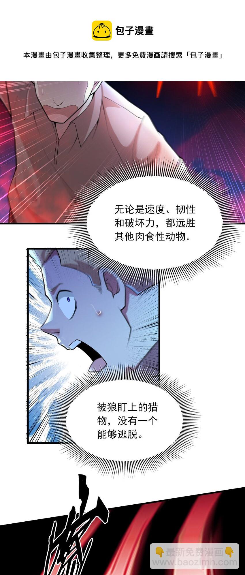 04 合作？(1/2)-第5话