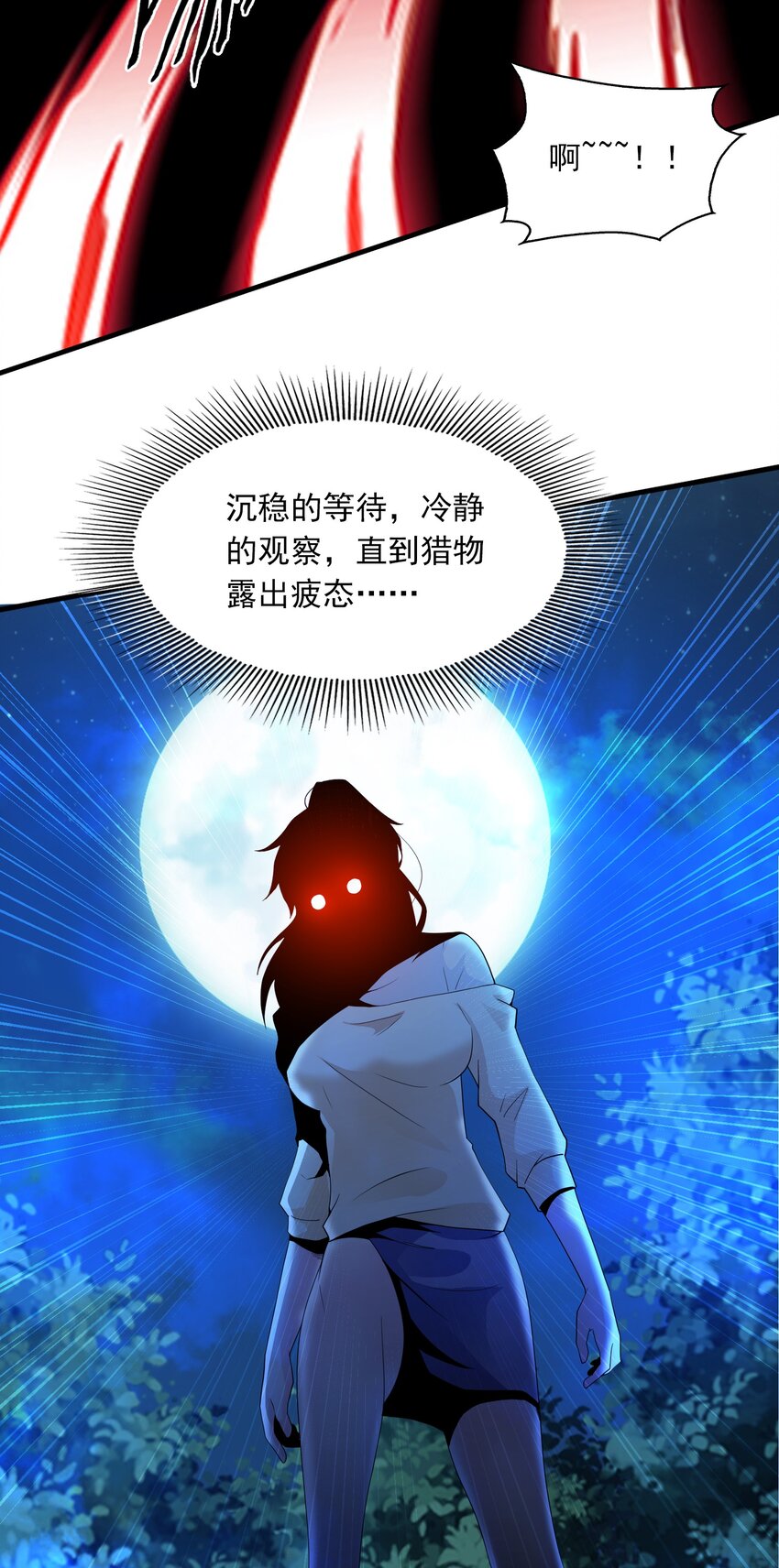 04 合作？(1/2)-第5话