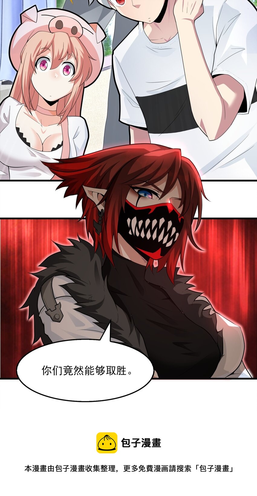 04 合作？(1/2)-第5话